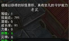 游戏直播间传奇91级多少钱,价值几何？